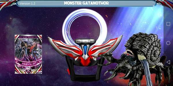 欧布奥特曼变身器模拟器(DX ULTRAMAN ORB)