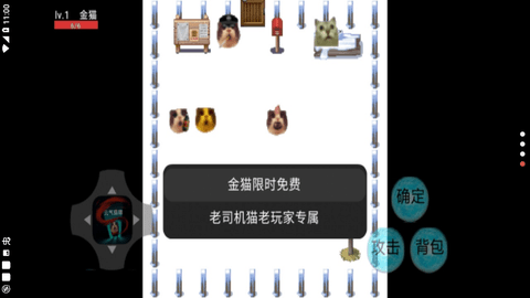 元气猫猫