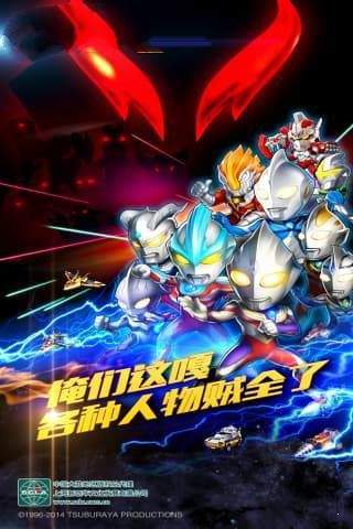 奥特曼变身器模拟器(GingaSpark)