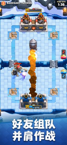 皇室战争(Clash Royale)