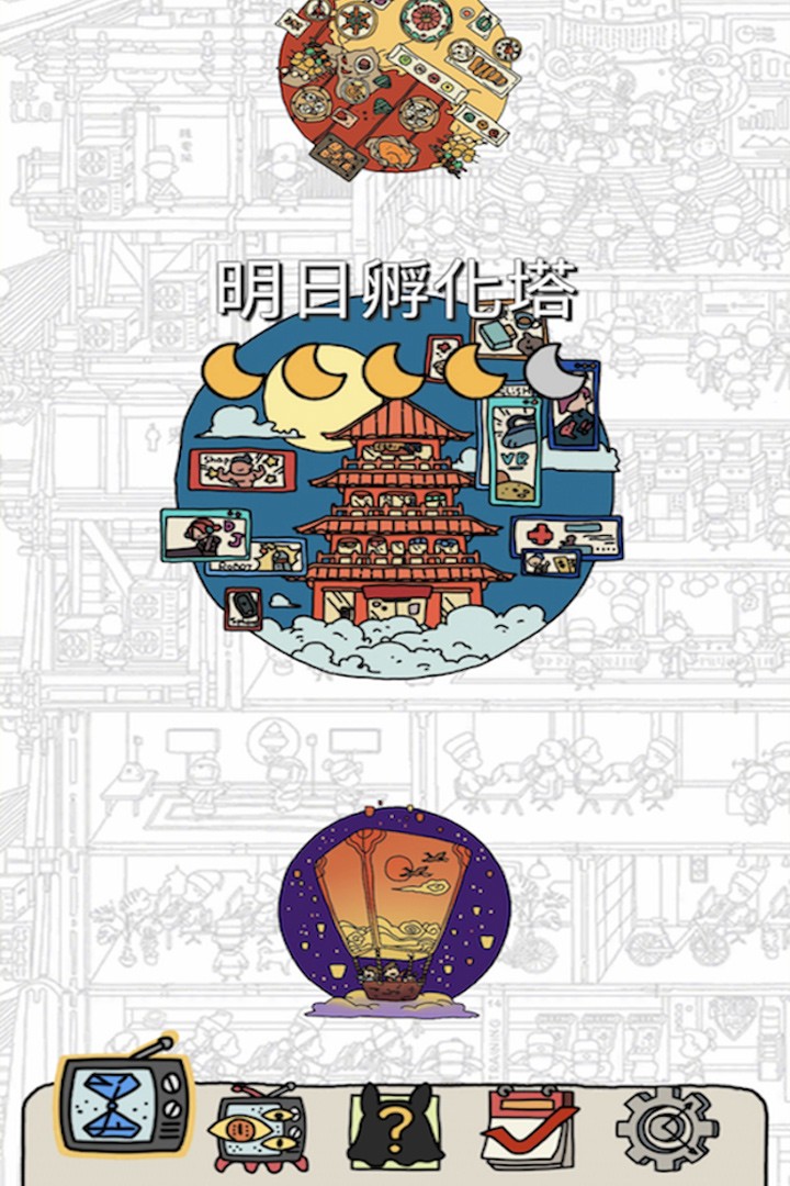 梦境侦探(官网版)