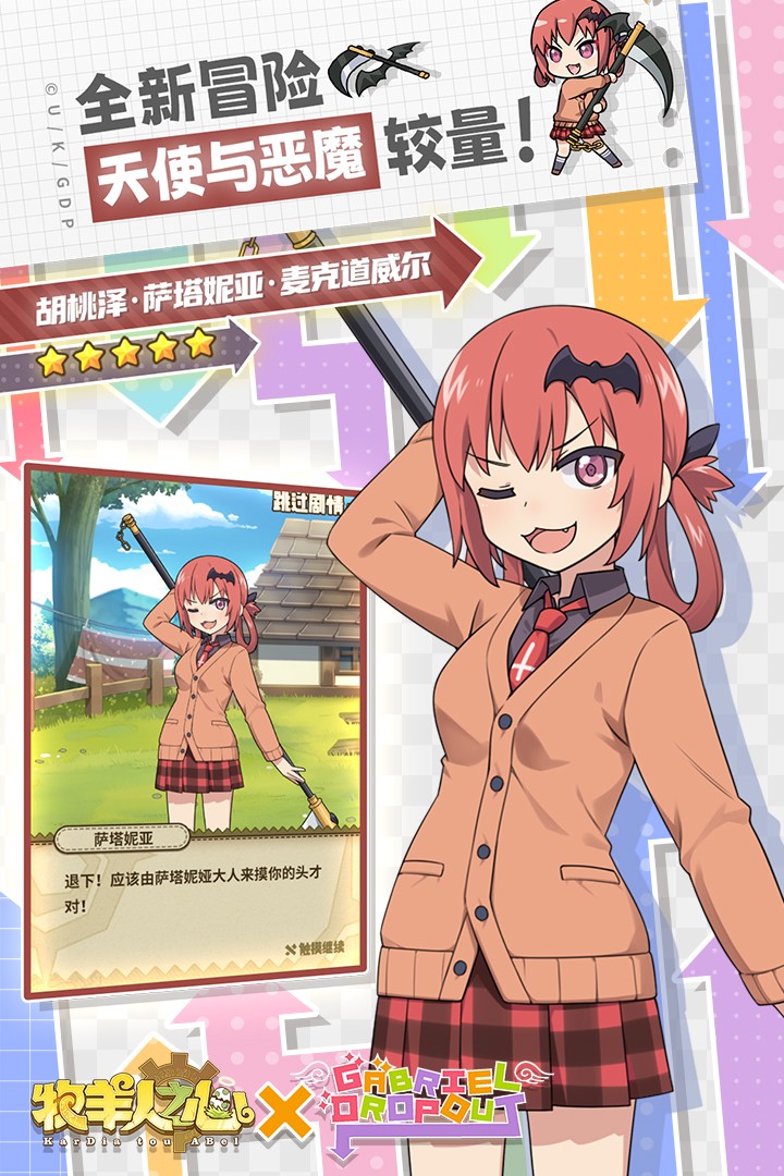 长安幻想(官网正版)