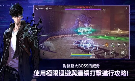 我独自升级手游(Solo Leveling:ARISE)