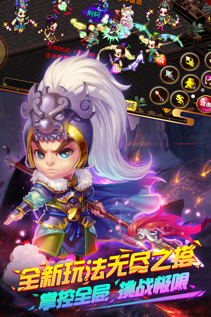 明珠三国(手机版官网5.5)