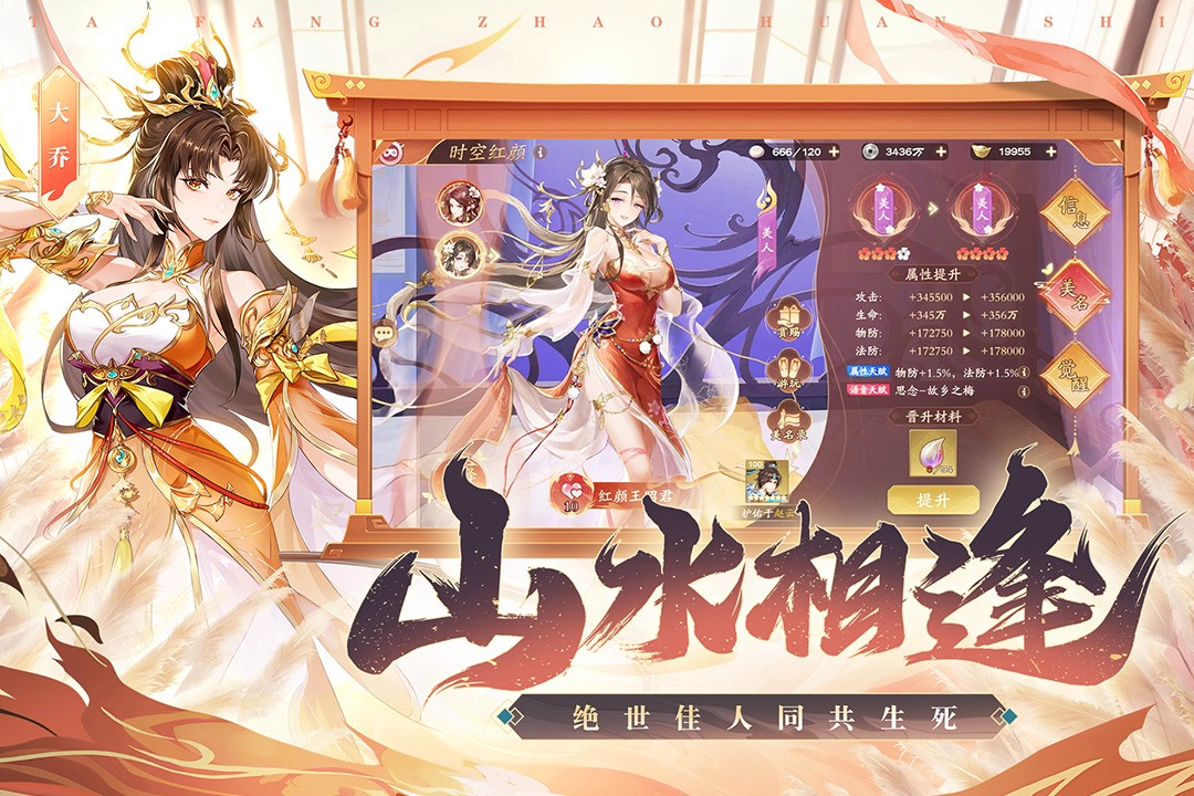 塔防召唤师(官网版)