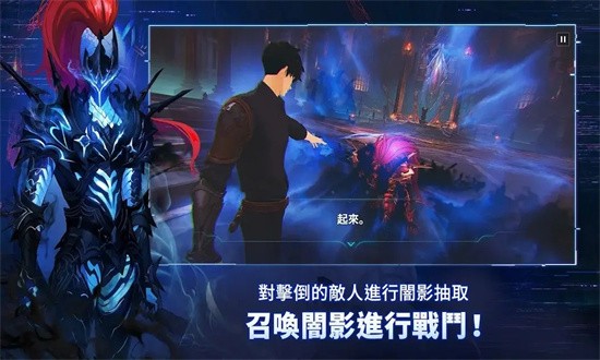 我独自升级手游(Solo Leveling:ARISE)