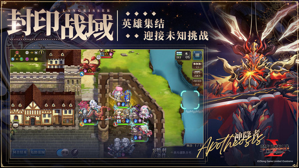 梦幻模拟战(手游官网版)