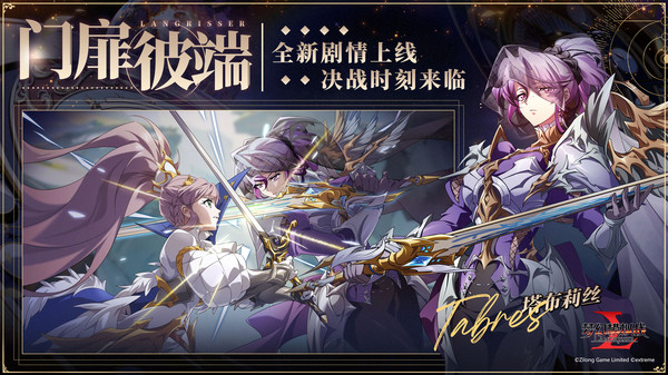梦幻模拟战(手游官网版)