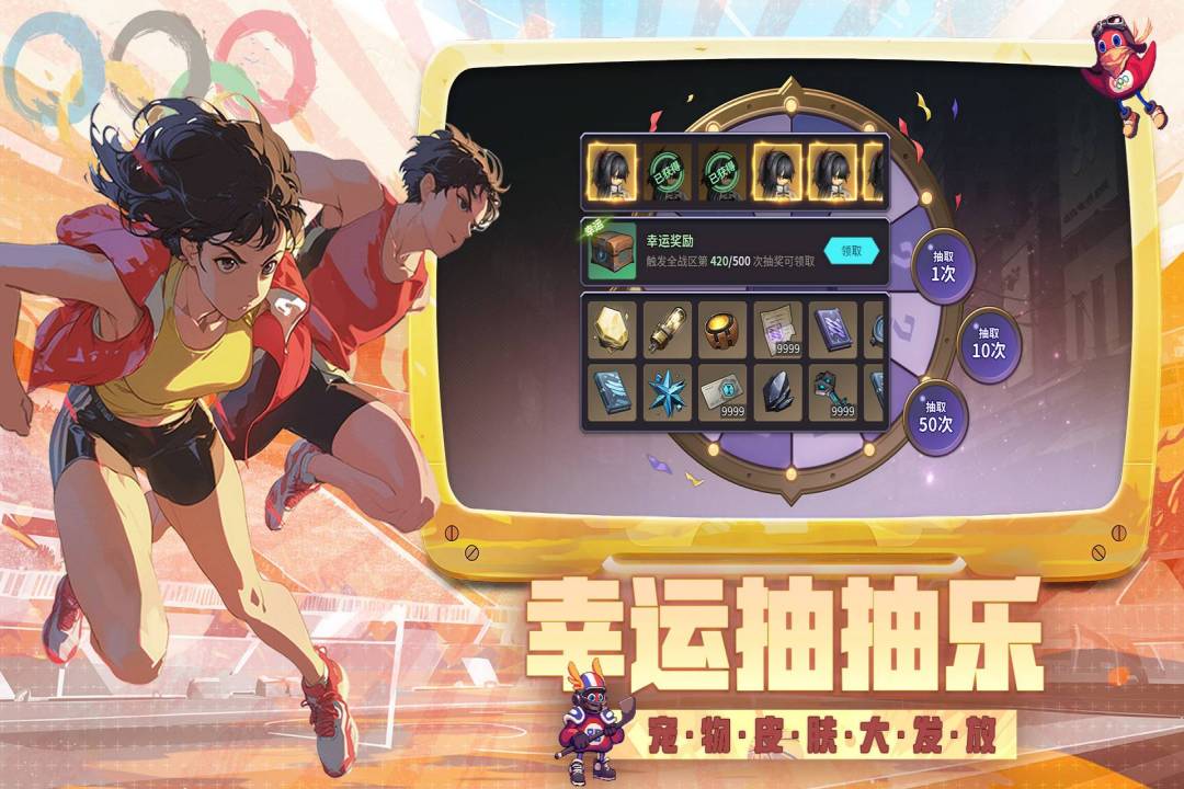 吟游战记(官网版)