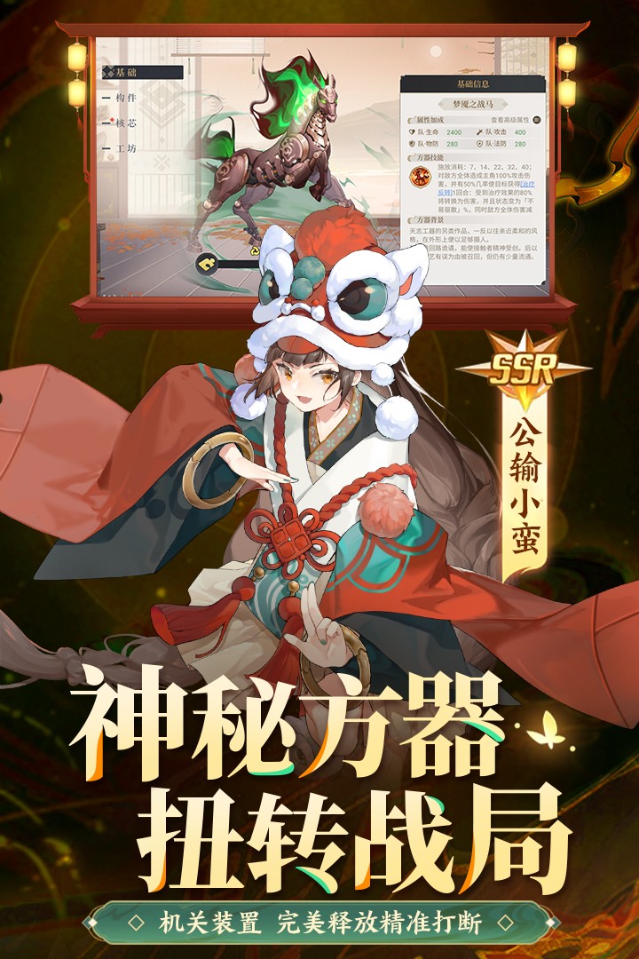 启明幻歌(官网版)