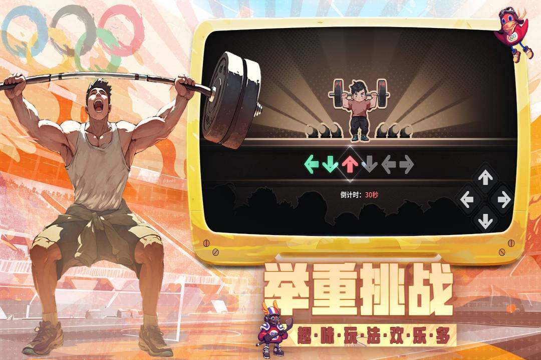 吟游战记(官网版)