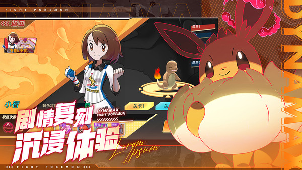 战斗吧精灵(最新版本)