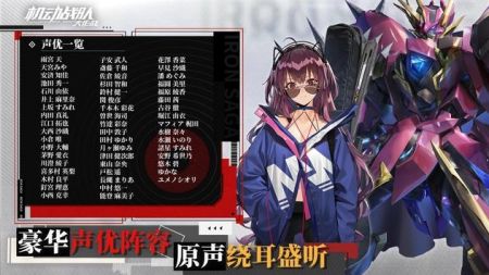 机动战队大作战(官网版)