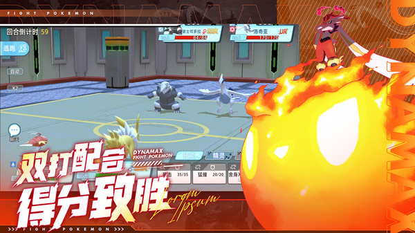 战斗吧精灵(最新版本)