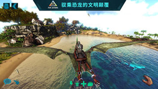 方舟生存进化(官方正版可以联机版)