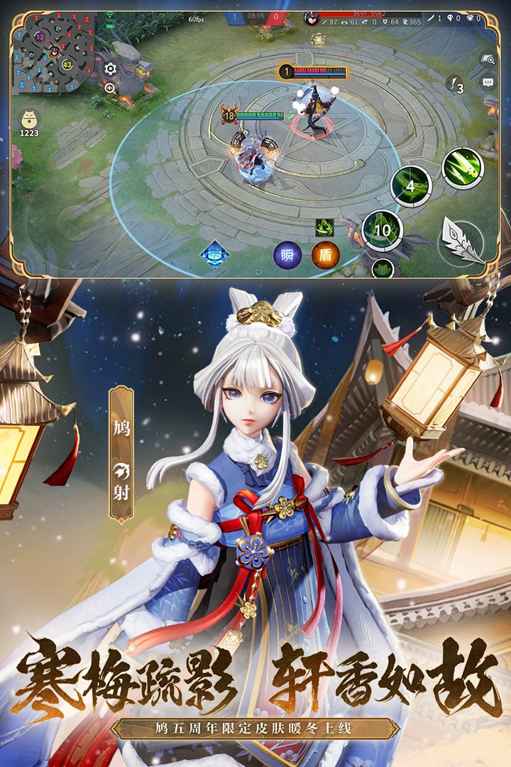 决战平安京(小米渠道服)